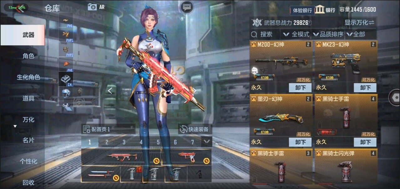 CFMQM324506枪战王者账号详情图7 CFMQM324506枪战王者账号详情图7