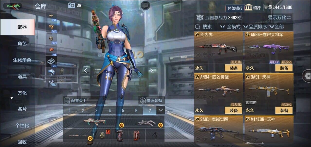 CFMQM324506枪战王者账号详情图18 CFMQM324506枪战王者账号详情图18