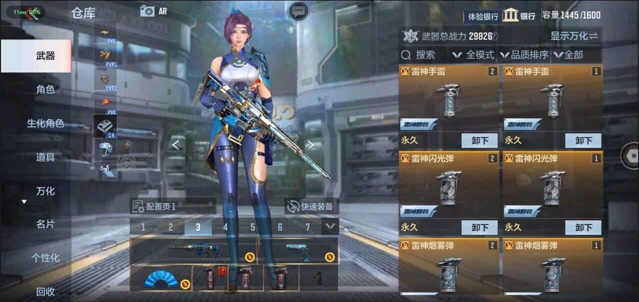 CFMQM324506枪战王者账号详情图5 CFMQM324506枪战王者账号详情图5