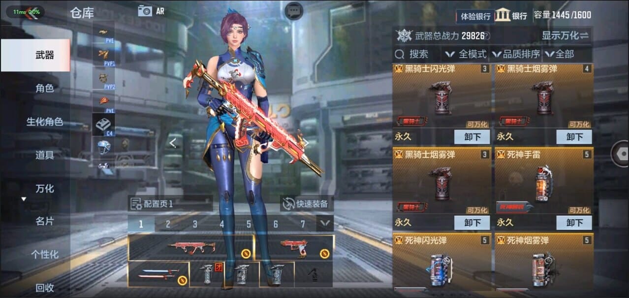 CFMQM324506枪战王者账号详情图8 CFMQM324506枪战王者账号详情图8
