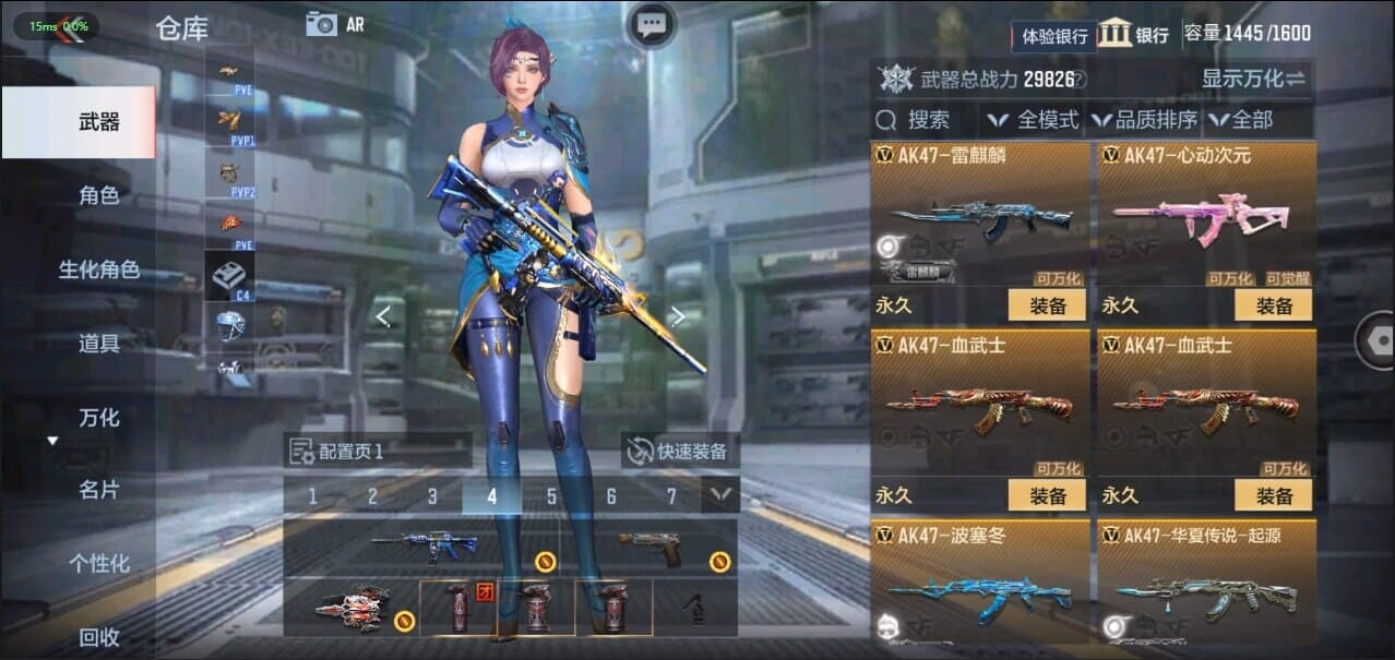 CFMQM324506枪战王者账号详情图14 CFMQM324506枪战王者账号详情图14