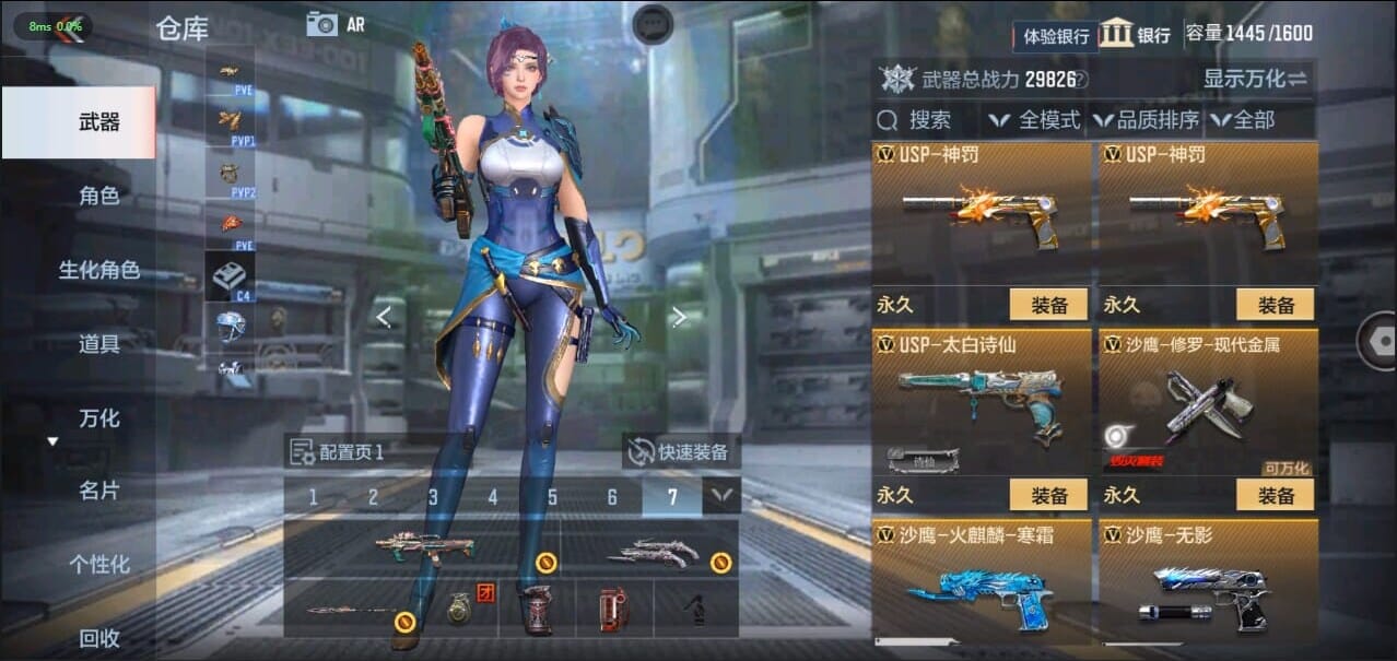 CFMQM324506枪战王者账号详情图25 CFMQM324506枪战王者账号详情图25