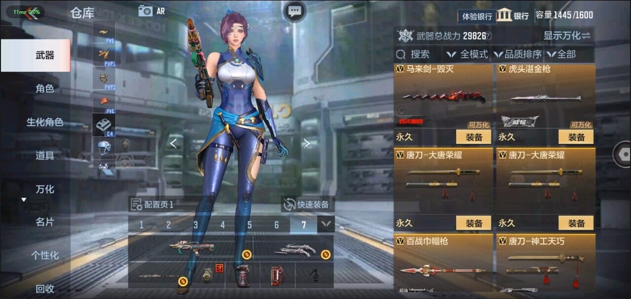 CFMQM324506枪战王者账号详情图33 CFMQM324506枪战王者账号详情图33