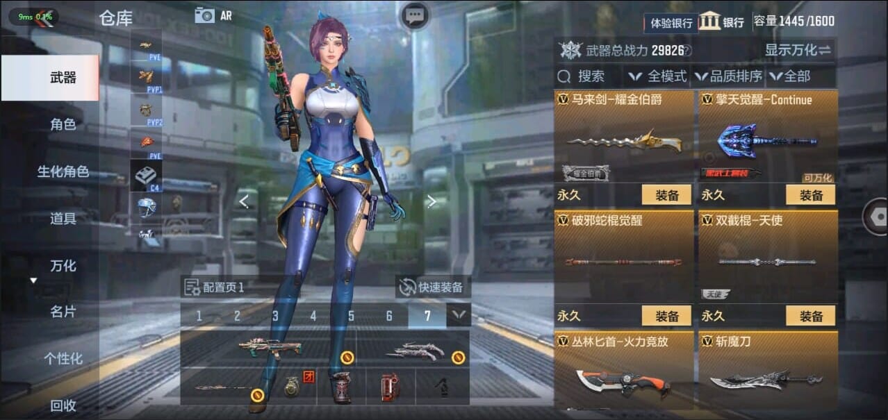 CFMQM324506枪战王者账号详情图30 CFMQM324506枪战王者账号详情图30