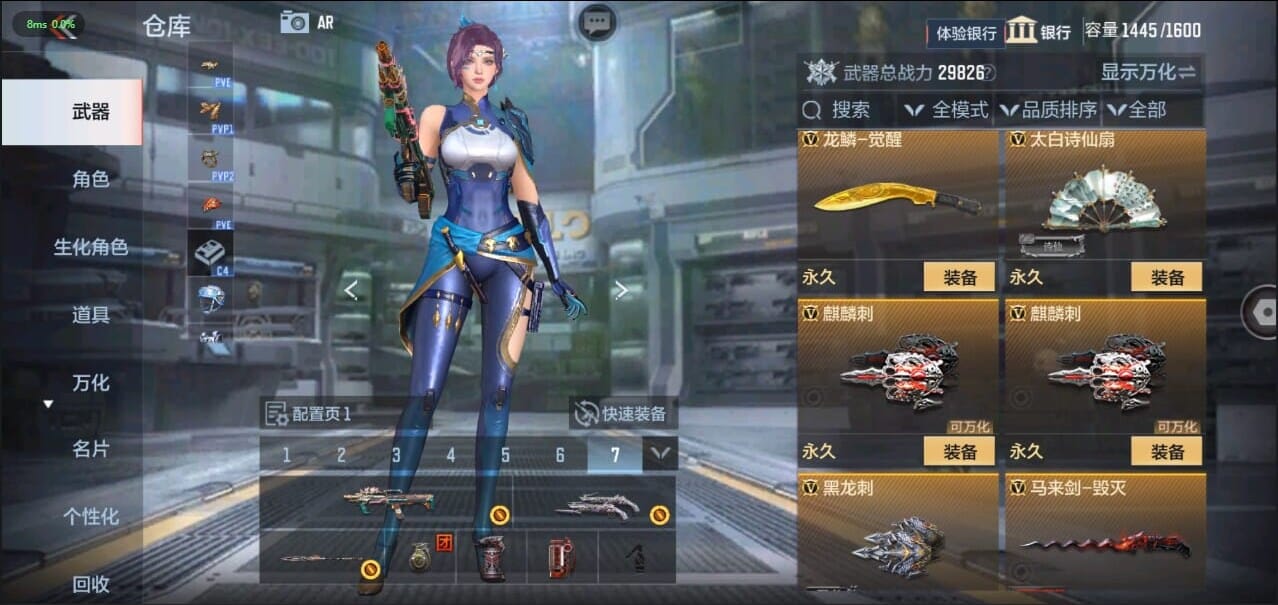 CFMQM324506枪战王者账号详情图29 CFMQM324506枪战王者账号详情图29