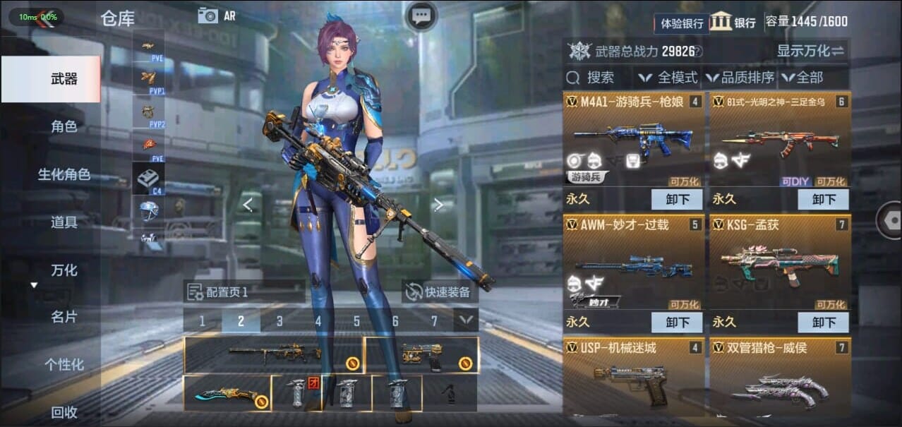 CFMQM324506枪战王者账号详情图9 CFMQM324506枪战王者账号详情图9