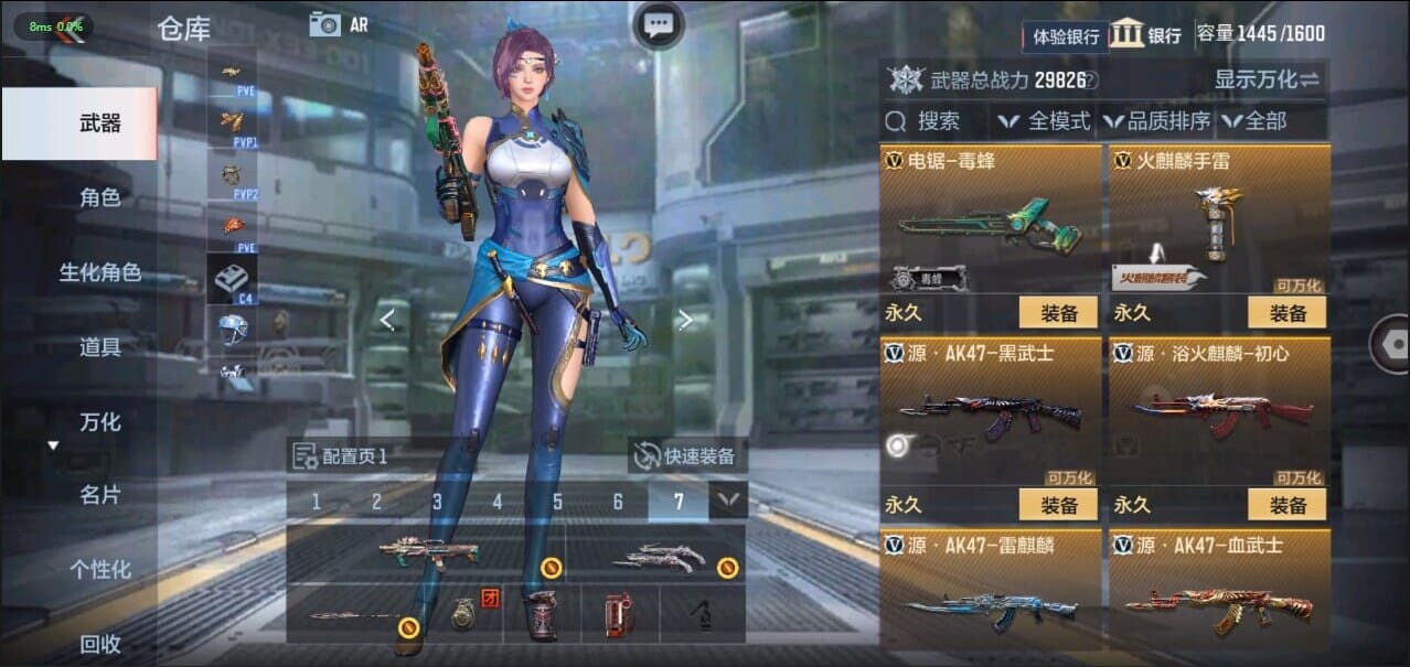 CFMQM324506枪战王者账号详情图31 CFMQM324506枪战王者账号详情图31