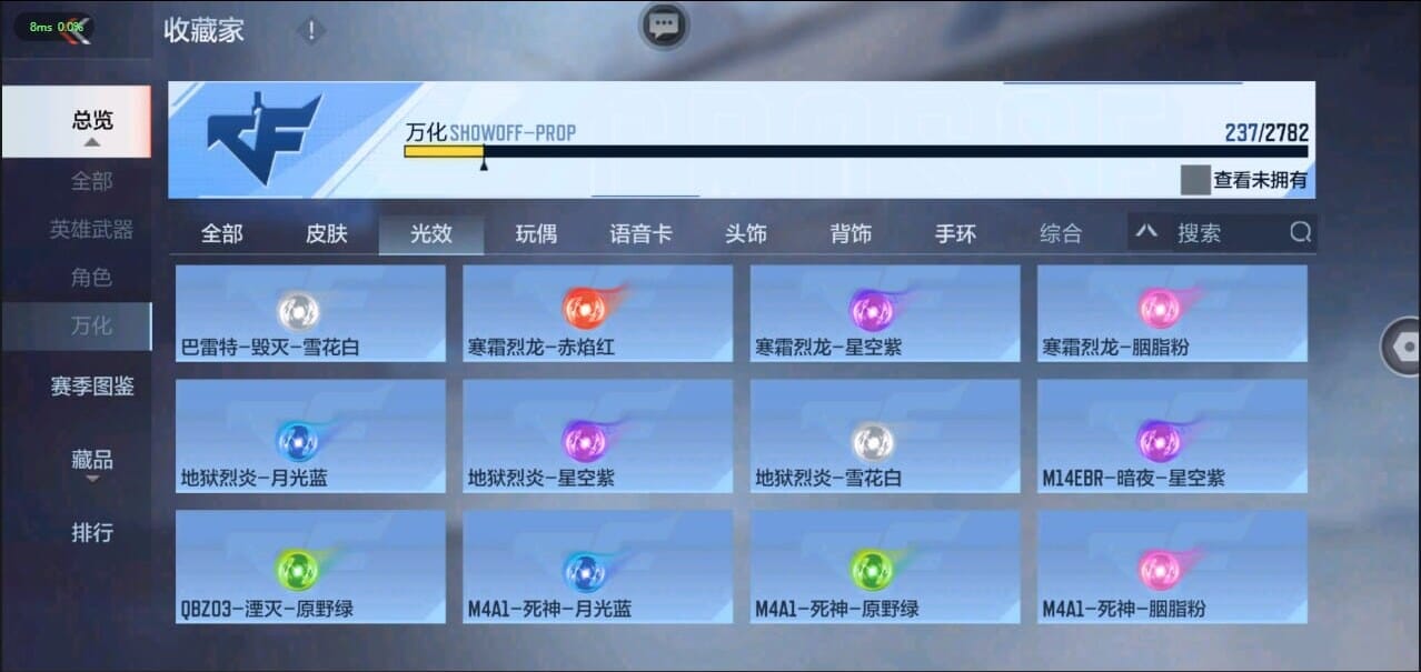 CFMQM324506枪战王者账号详情图41 CFMQM324506枪战王者账号详情图41
