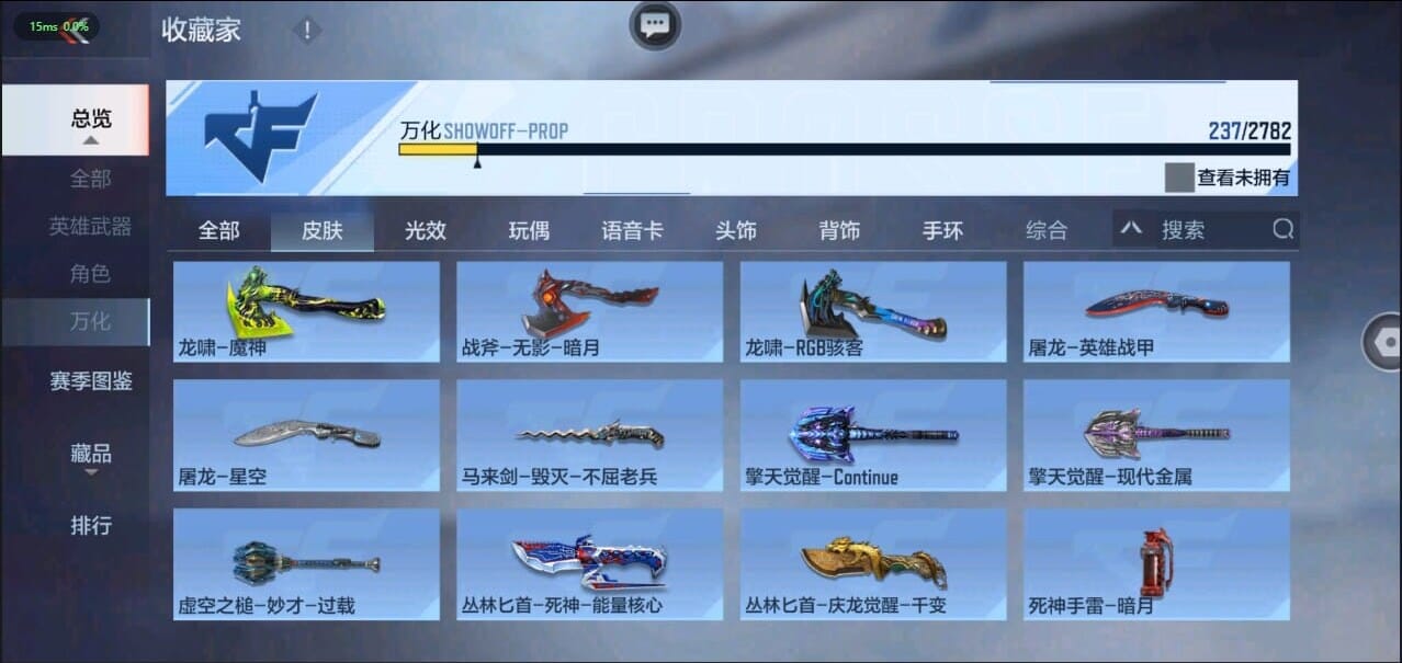 CFMQM324506枪战王者账号详情图47 CFMQM324506枪战王者账号详情图47