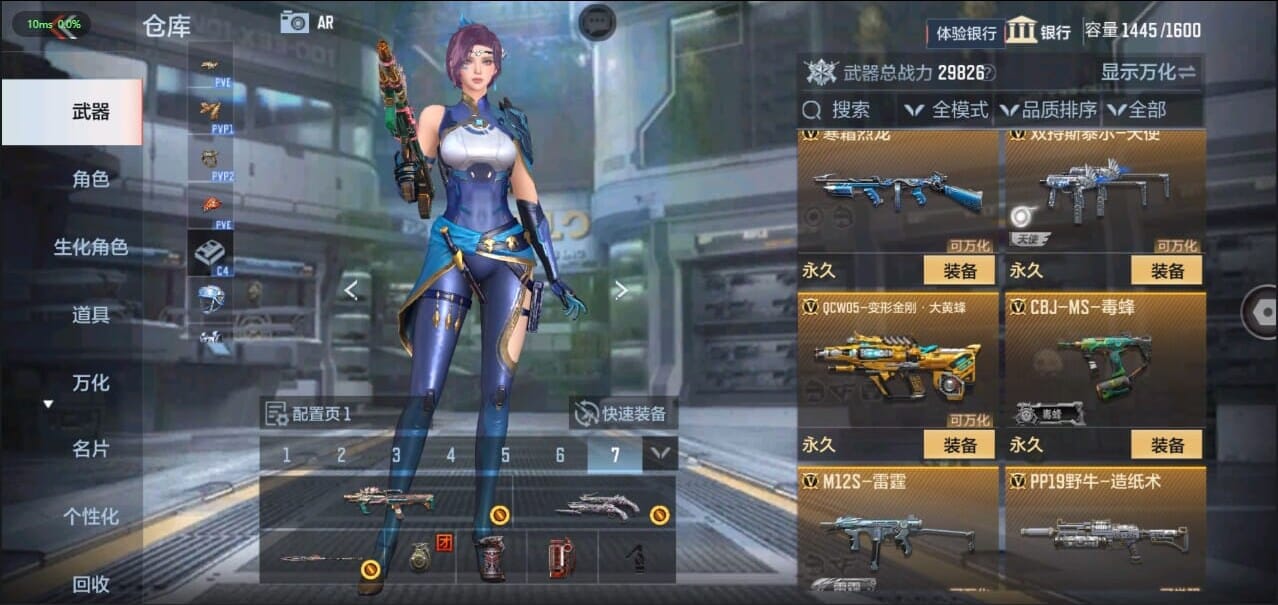 CFMQM324506枪战王者账号详情图22 CFMQM324506枪战王者账号详情图22