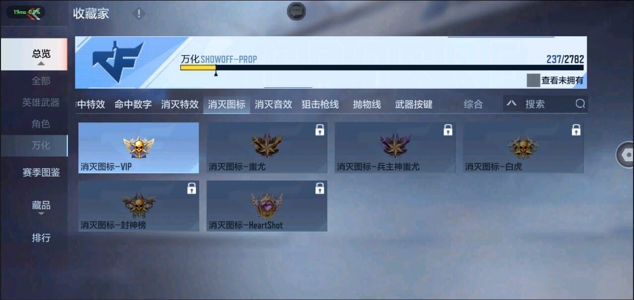CFMQM324506枪战王者账号详情图44 CFMQM324506枪战王者账号详情图44