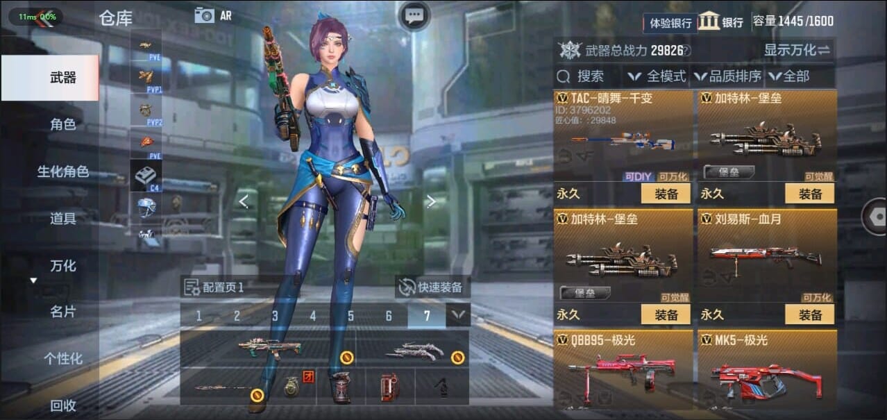 CFMQM324506枪战王者账号详情图23 CFMQM324506枪战王者账号详情图23