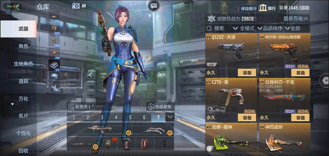 CFMQM324506枪战王者账号详情图27 CFMQM324506枪战王者账号详情图27