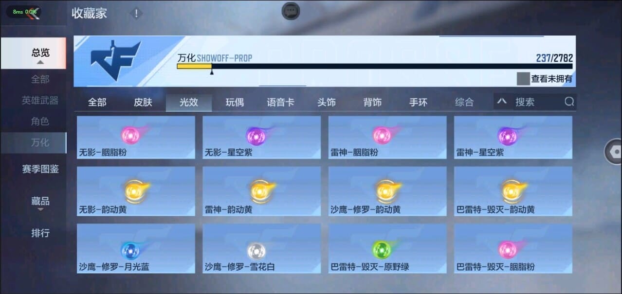CFMQM324506枪战王者账号详情图48 CFMQM324506枪战王者账号详情图48