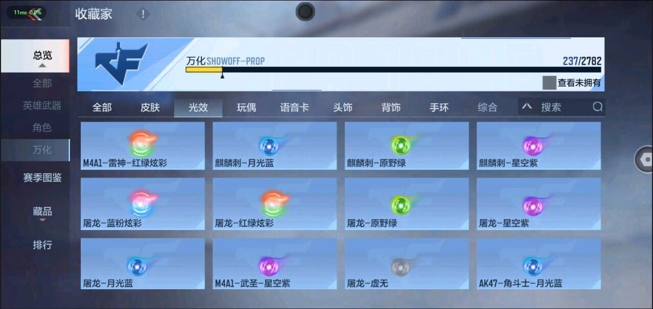 CFMQM324506枪战王者账号详情图42 CFMQM324506枪战王者账号详情图42