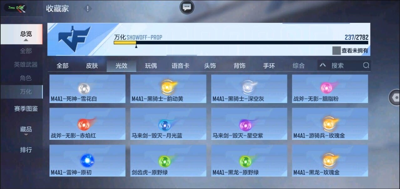 CFMQM324506枪战王者账号详情图46 CFMQM324506枪战王者账号详情图46