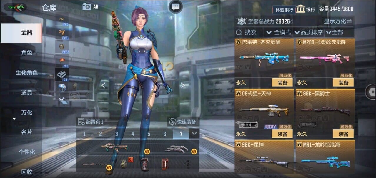 CFMQM324506枪战王者账号详情图21 CFMQM324506枪战王者账号详情图21