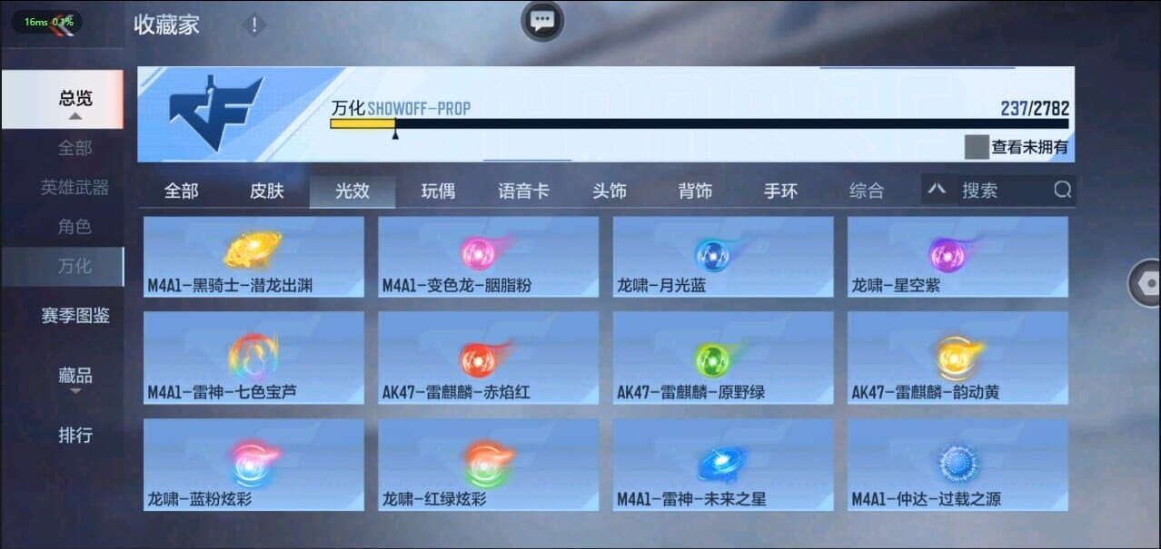 CFMQM324506枪战王者账号详情图43 CFMQM324506枪战王者账号详情图43