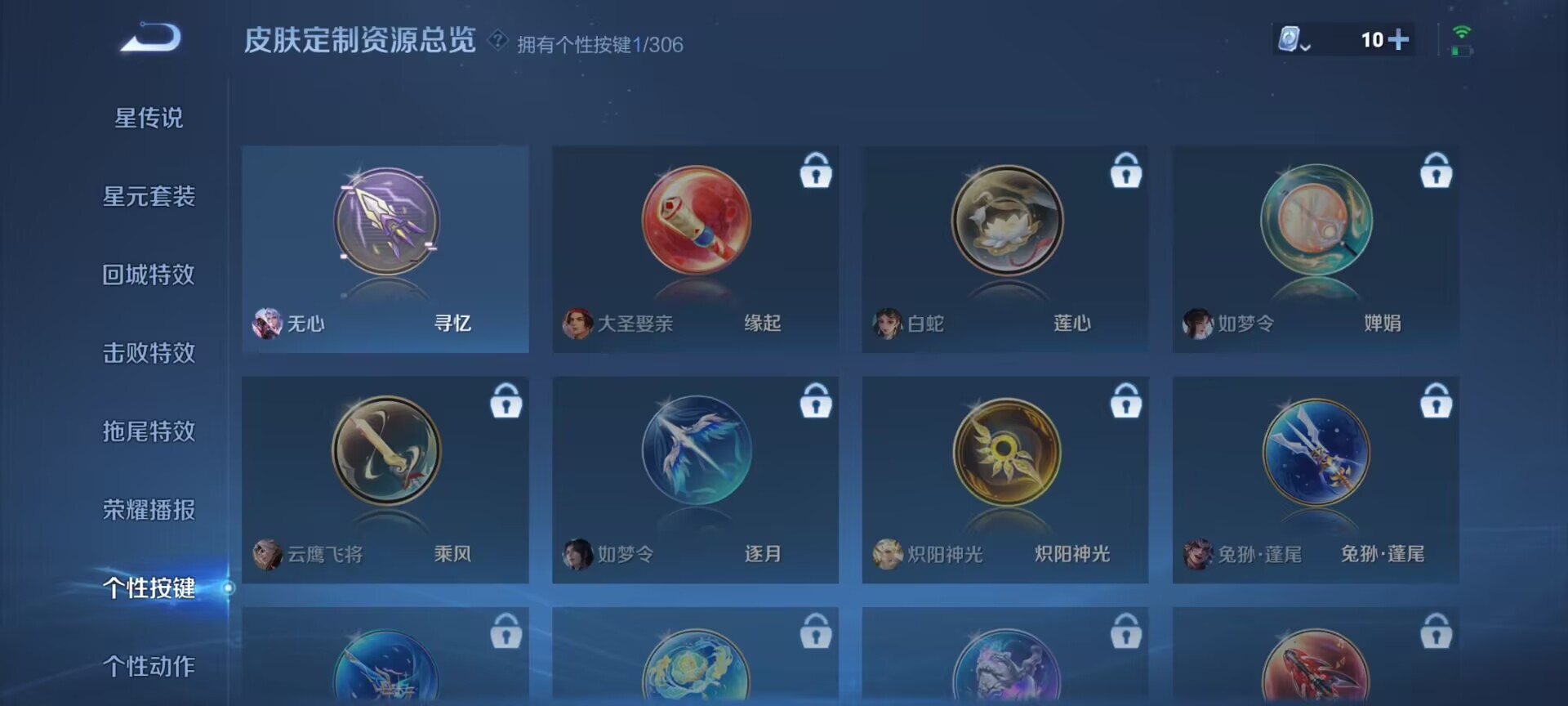 WZDN3104564王者荣耀账号详情图5