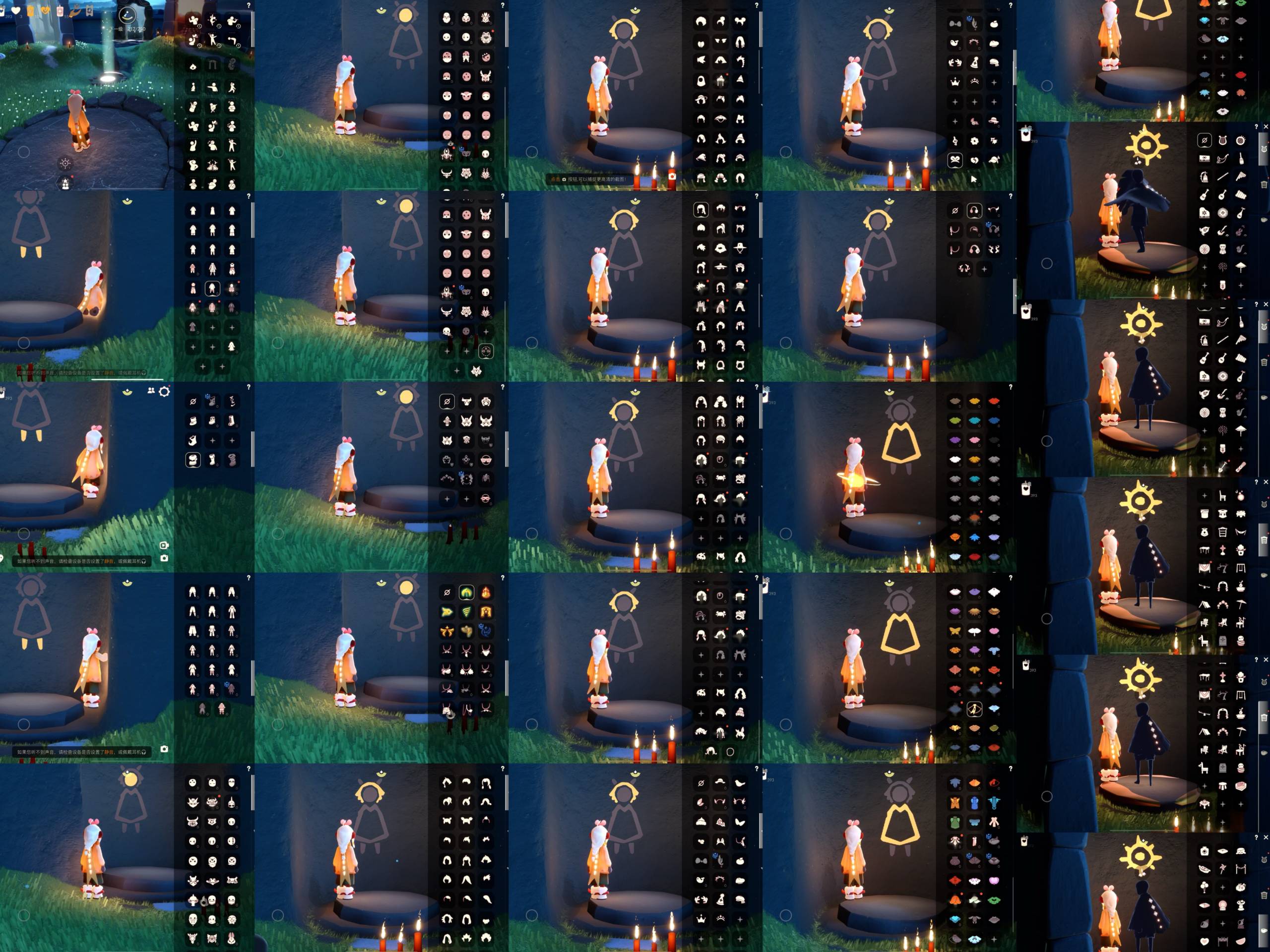 光遇账号iOS官服[7858036]【PJ0434】
✅渠道：苹果手机号 ✅6.1可换绑✅7季白枭姆明尾绊爱枯角鹿角围巾蝙蝠白雪超多礼包热门物品

✅猛0 ✅最高：0.470最矮：12.470目前：10.959号