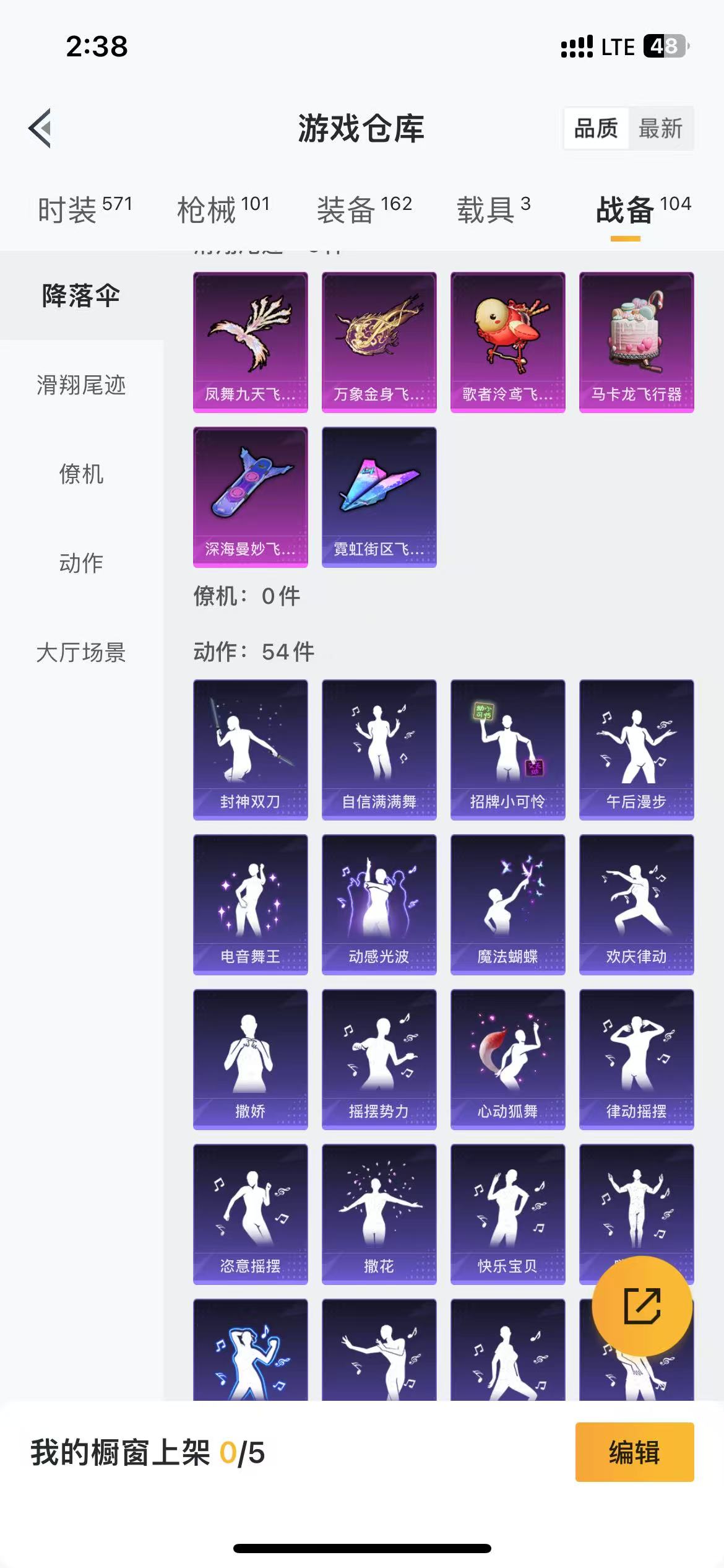 HPQM3278821和平精英账号详情图21 HPQM3278821和平精英账号详情图21