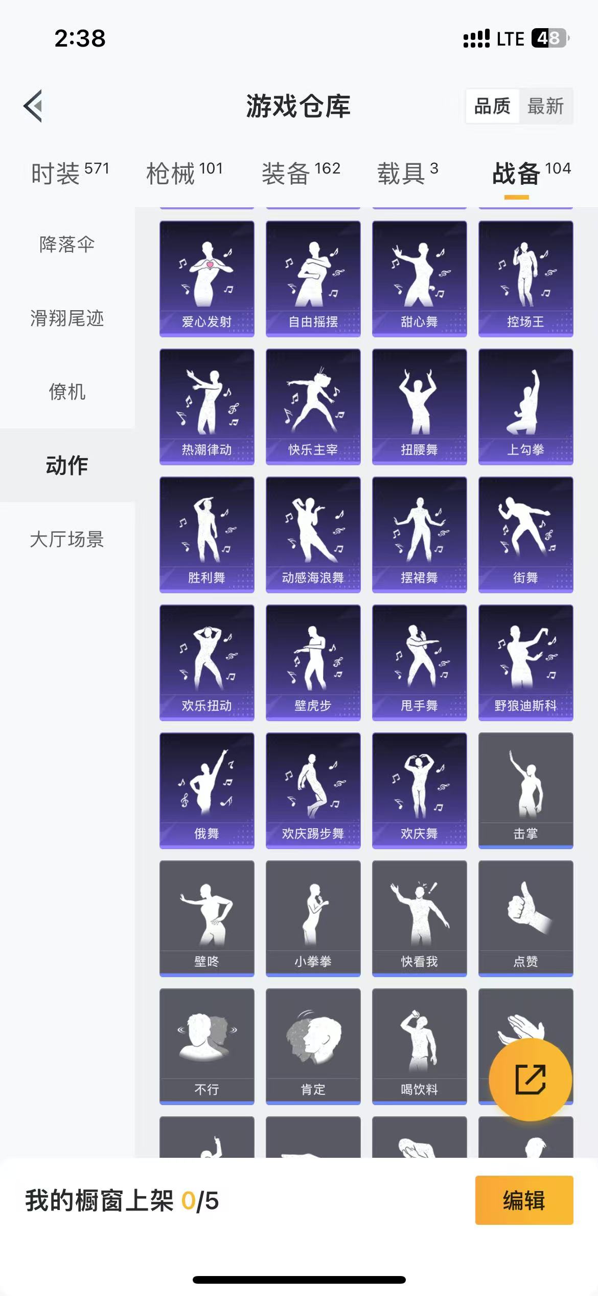 HPQM3278821和平精英账号详情图13 HPQM3278821和平精英账号详情图13