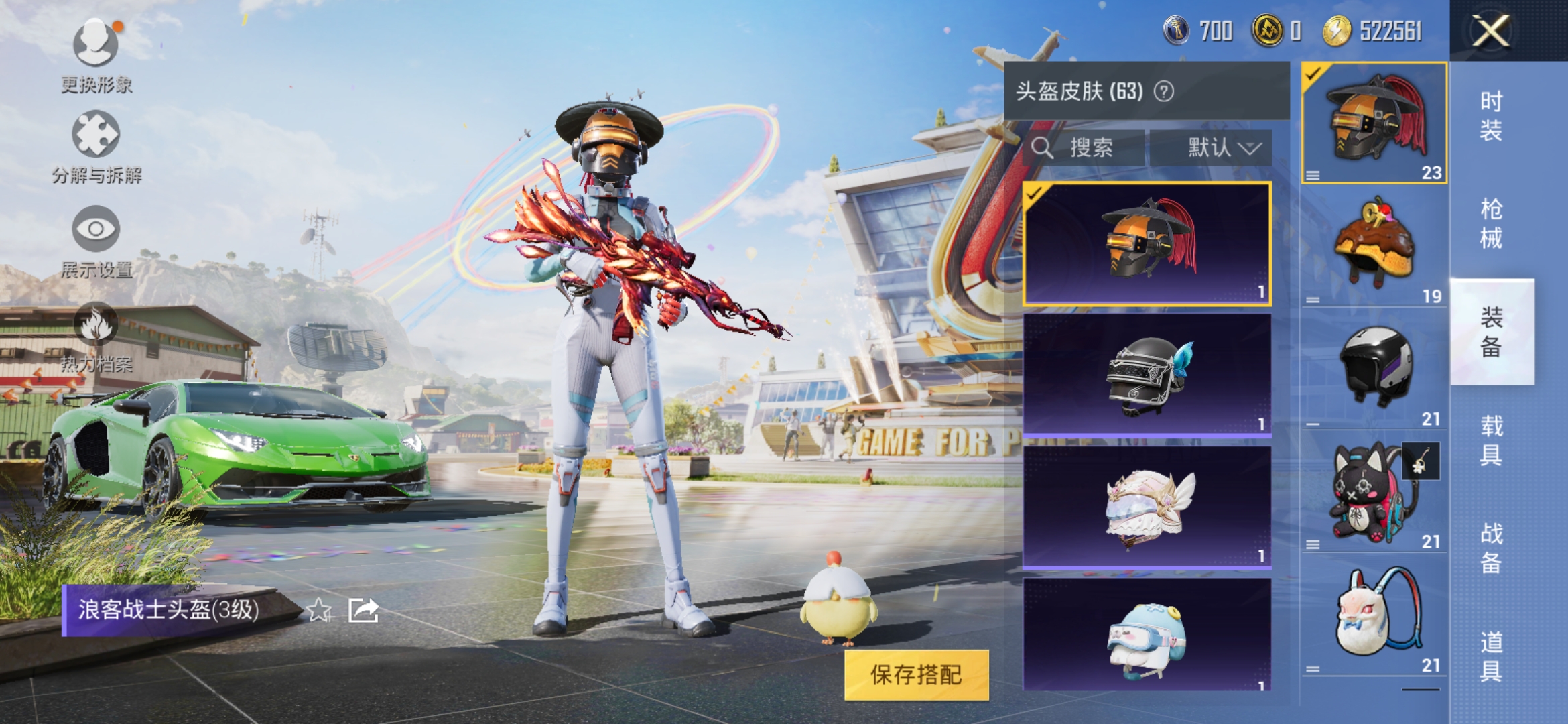 HPDN3165579和平精英账号详情图8