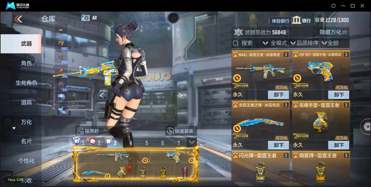 CFMQM324510枪战王者账号详情图9 CFMQM324510枪战王者账号详情图9