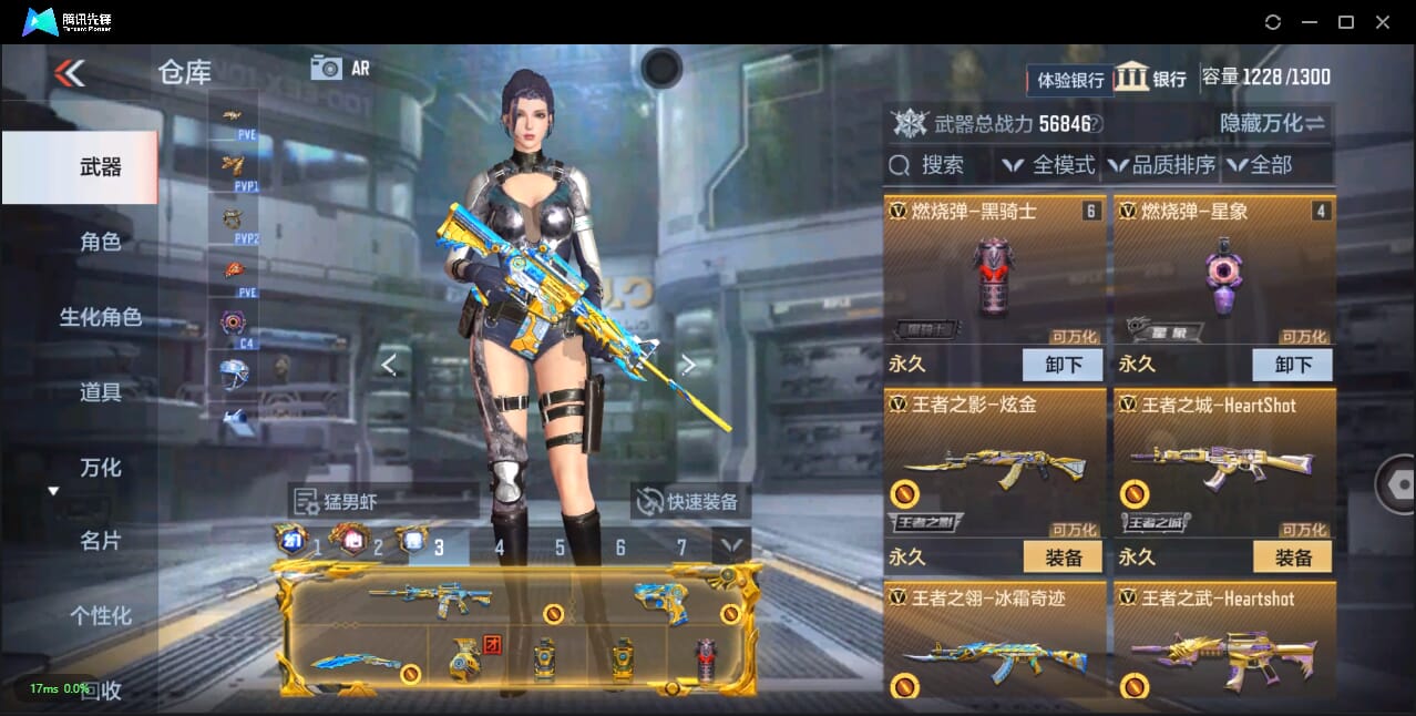 CFMQM324510枪战王者账号详情图19 CFMQM324510枪战王者账号详情图19