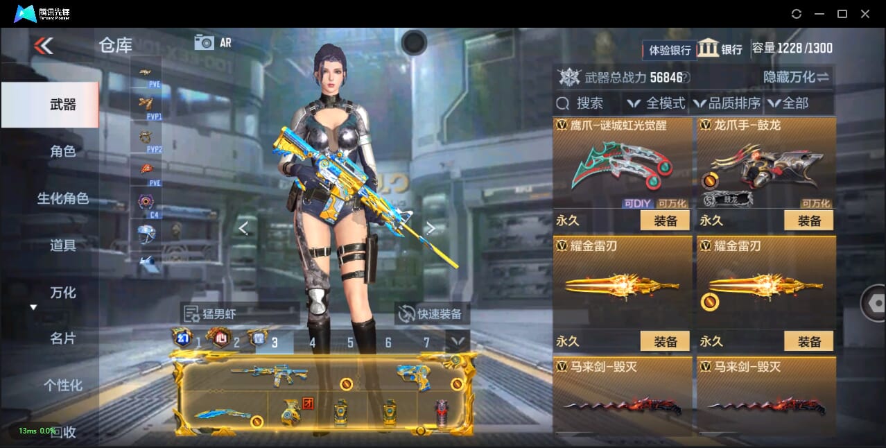 CFMQM324510枪战王者账号详情图36 CFMQM324510枪战王者账号详情图36