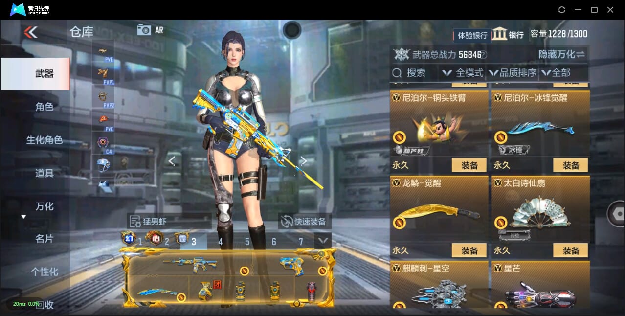 CFMQM324510枪战王者账号详情图35 CFMQM324510枪战王者账号详情图35
