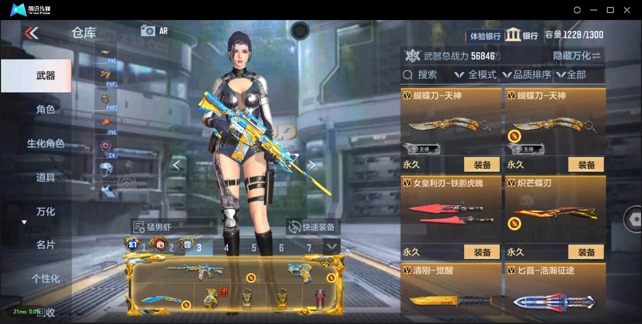 CFMQM324510枪战王者账号详情图32 CFMQM324510枪战王者账号详情图32