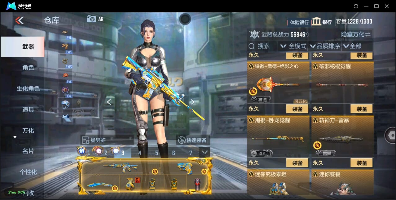 CFMQM324510枪战王者账号详情图39 CFMQM324510枪战王者账号详情图39