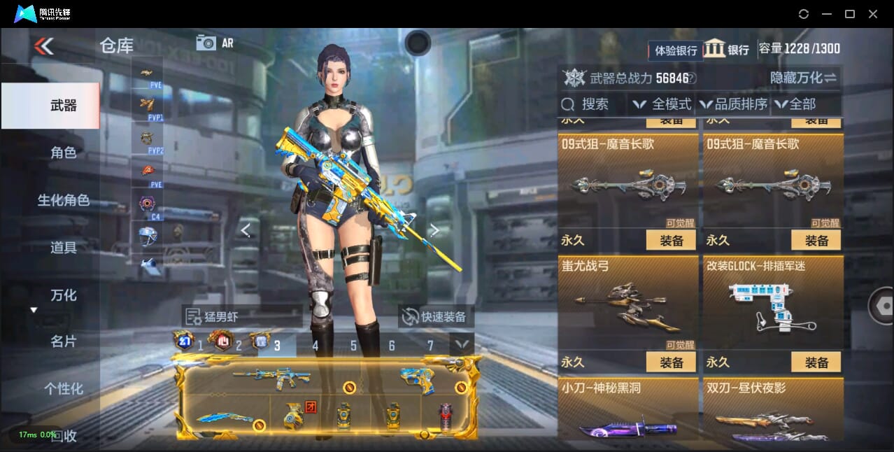 CFMQM324510枪战王者账号详情图46 CFMQM324510枪战王者账号详情图46