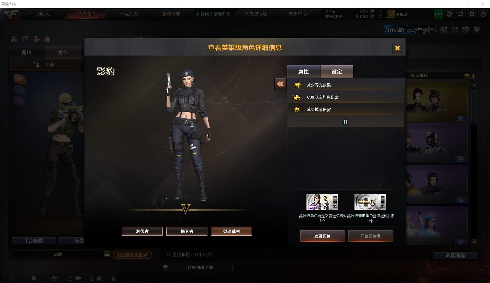 CFQM311728穿越火线账号详情图28 CFQM311728穿越火线账号详情图28