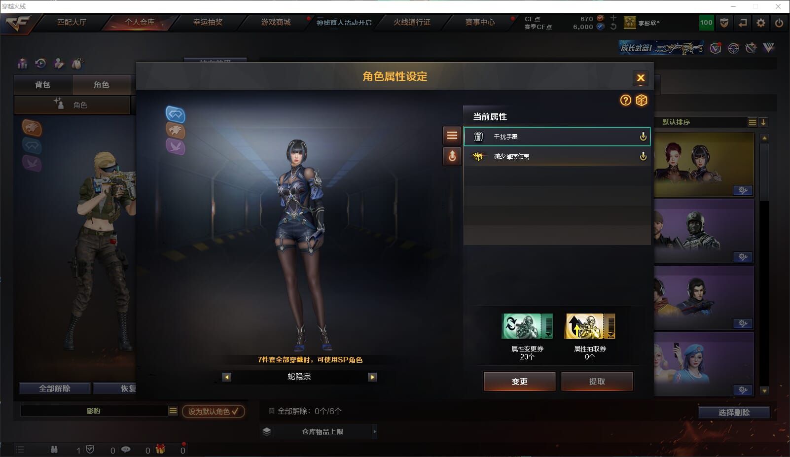 CFQM311728穿越火线账号详情图29 CFQM311728穿越火线账号详情图29