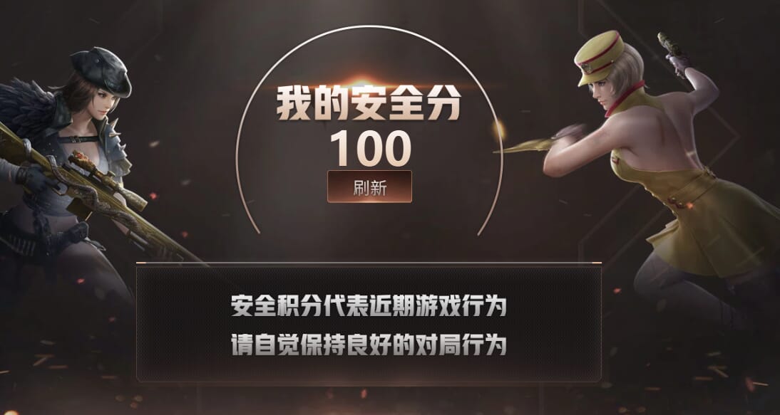 CFQM311728穿越火线账号详情图39 CFQM311728穿越火线账号详情图39