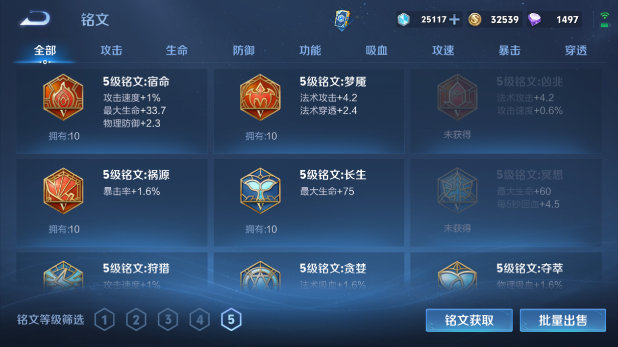 WZCMW3198178王者荣耀账号详情图16 WZCMW3198178王者荣耀账号详情图16