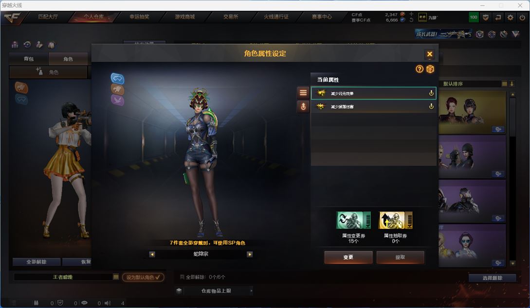CFQM311730穿越火线账号详情图13 CFQM311730穿越火线账号详情图13