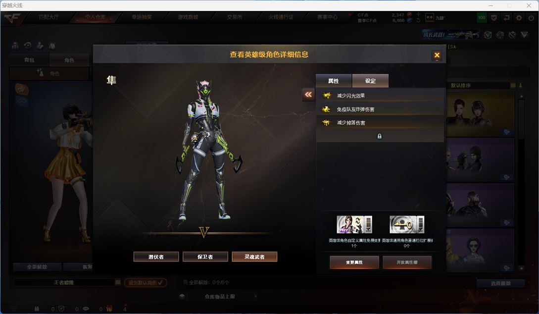 CFQM311730穿越火线账号详情图6 CFQM311730穿越火线账号详情图6