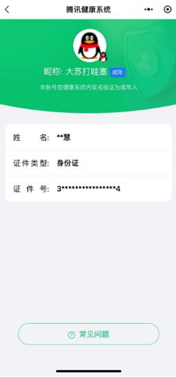 CFQM311730穿越火线账号详情图23 CFQM311730穿越火线账号详情图23