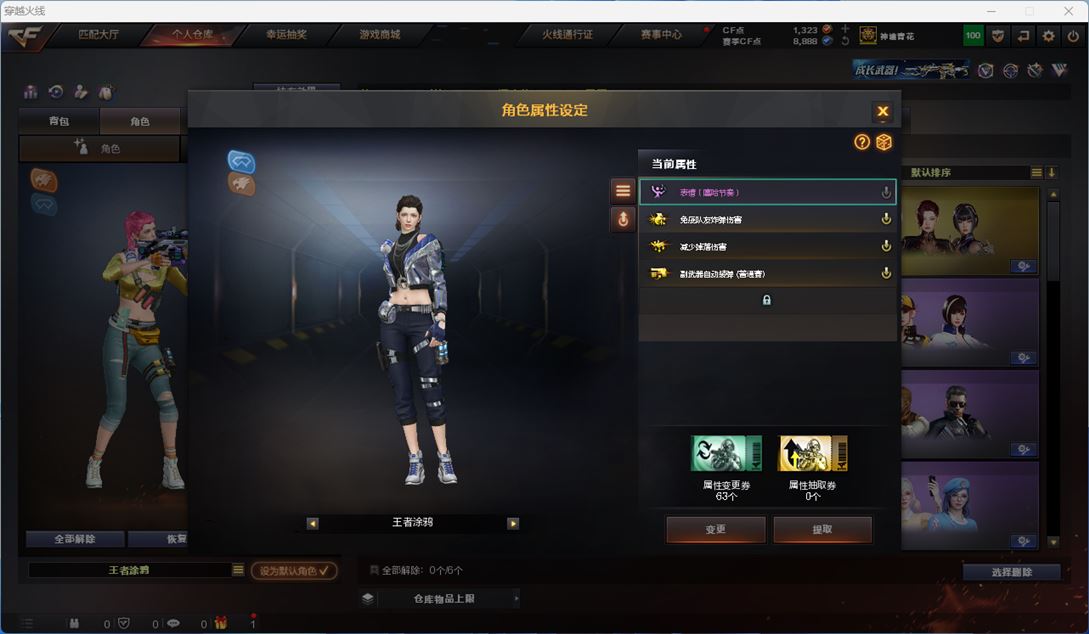 CFQM311731穿越火线账号详情图17 CFQM311731穿越火线账号详情图17