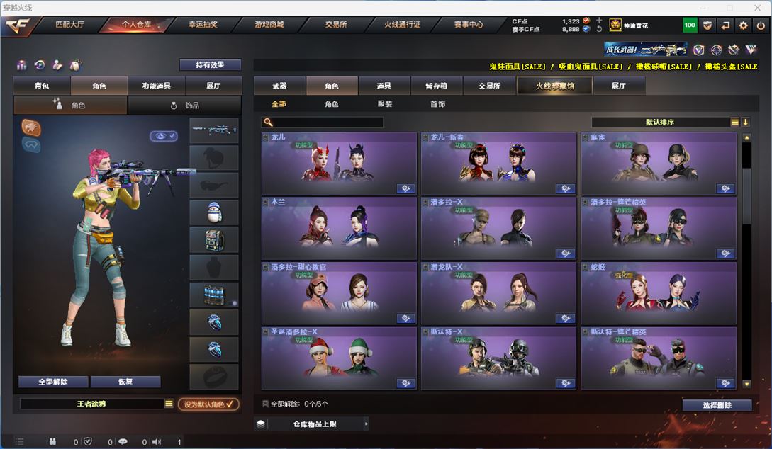 CFQM311731穿越火线账号详情图21 CFQM311731穿越火线账号详情图21