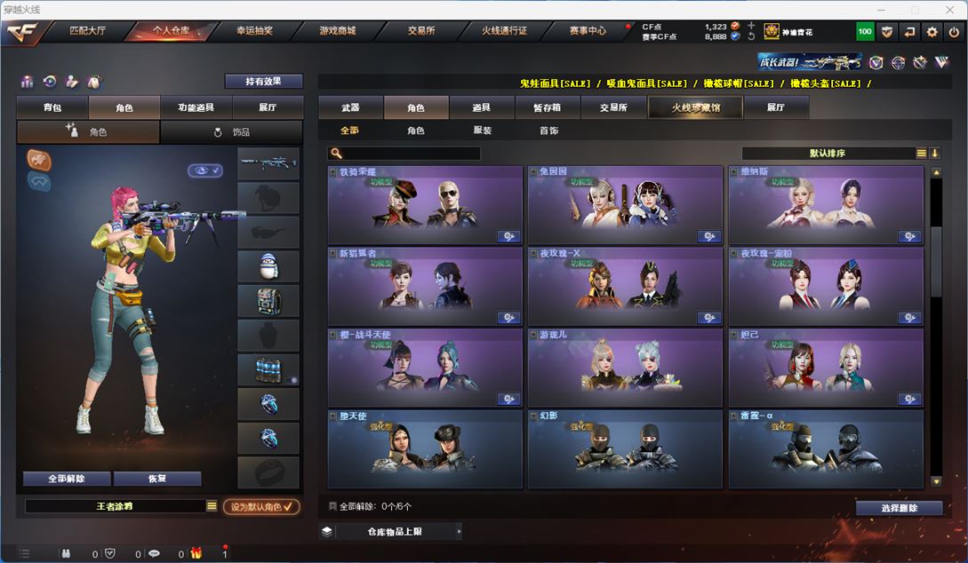 CFQM311731穿越火线账号详情图22 CFQM311731穿越火线账号详情图22