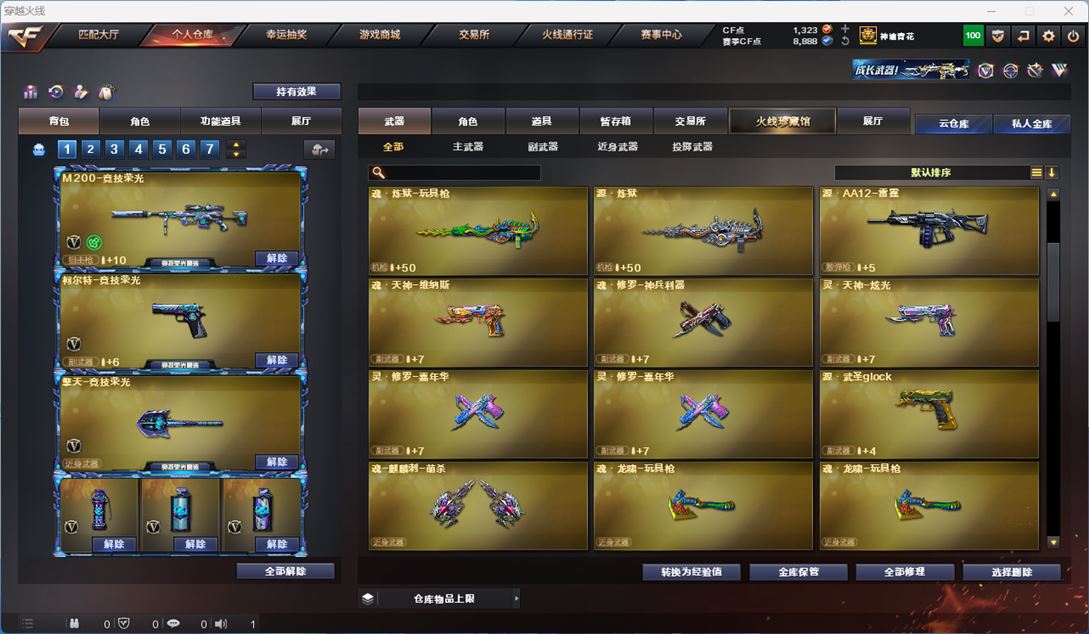 CFQM311731穿越火线账号详情图11 CFQM311731穿越火线账号详情图11