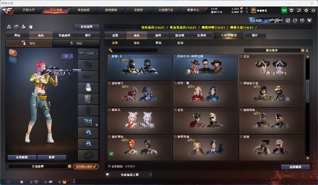 CFQM311731穿越火线账号详情图23 CFQM311731穿越火线账号详情图23