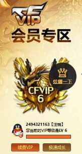 CFQM311731穿越火线账号详情图35 CFQM311731穿越火线账号详情图35