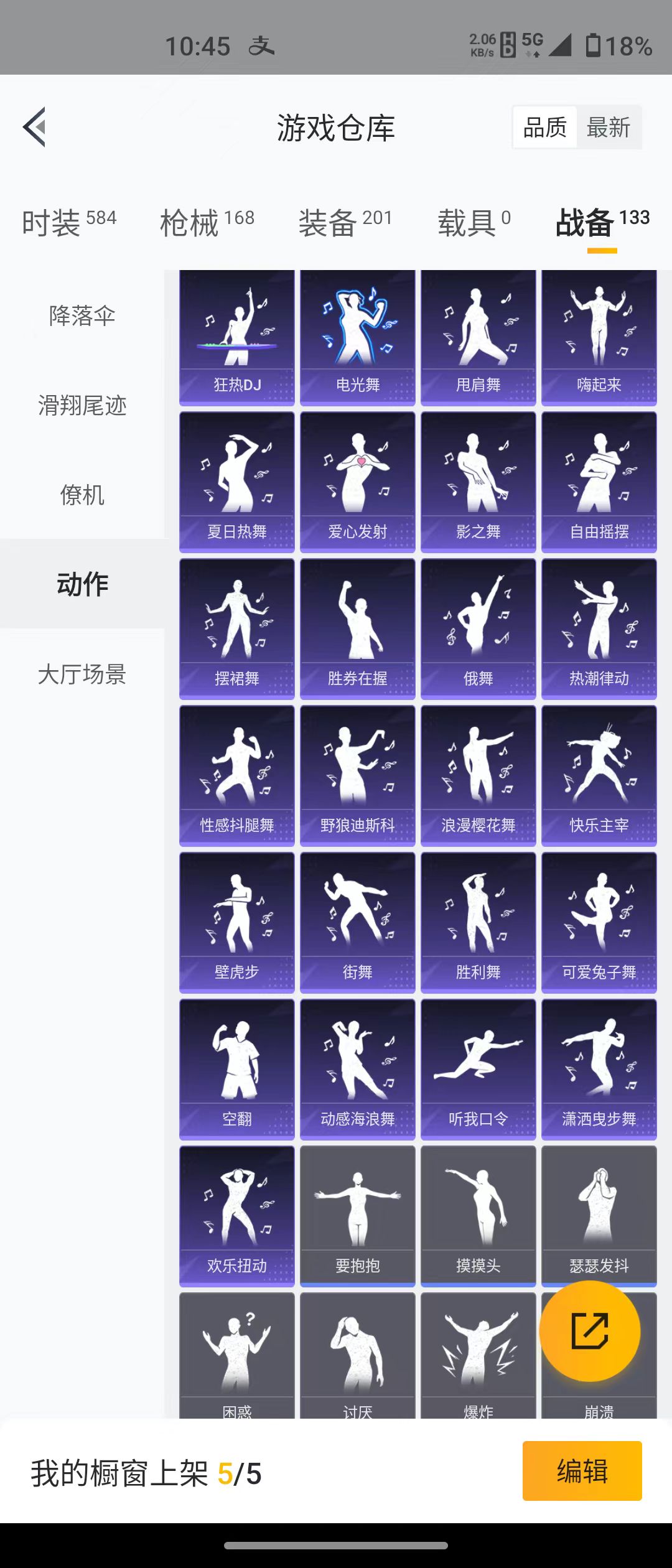 HPQM3279026和平精英账号详情图11 HPQM3279026和平精英账号详情图11
