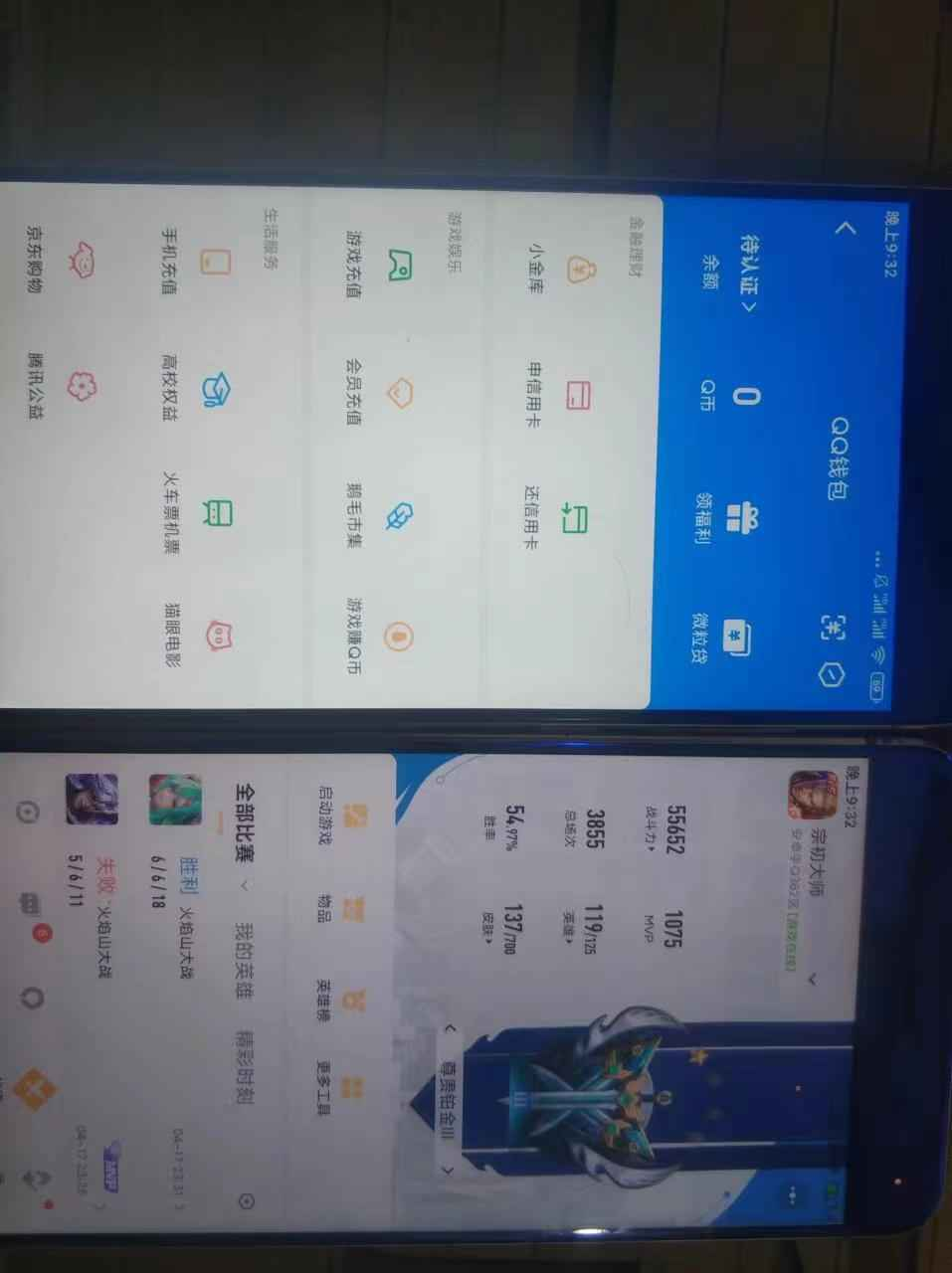 WZCU3118113王者荣耀账号详情图6 WZCU3118113王者荣耀账号详情图6