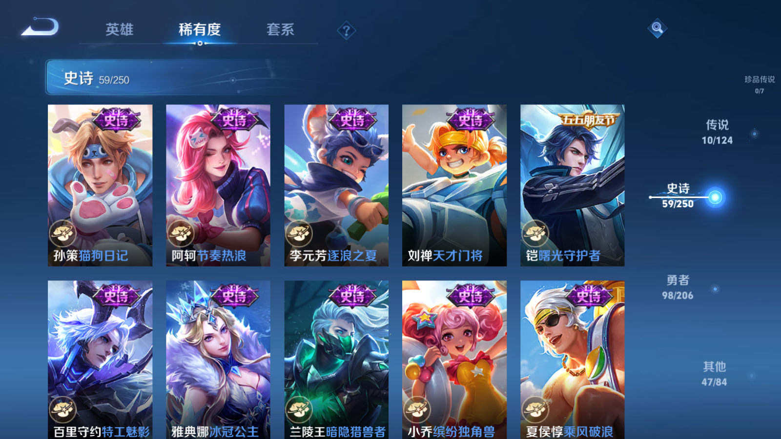 WZQM3106010王者荣耀账号详情图11 WZQM3106010王者荣耀账号详情图11